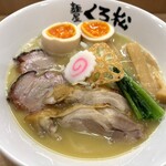 麺屋くろ松 - 名古屋コーチンの鶏白湯らーめん（＋特製）