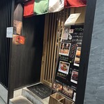 イタリアン チャイナバル村塾 - 