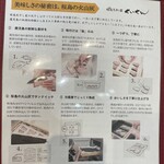 桜島灰干し家 せいせん - 