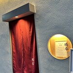 やきとり勝春 - 