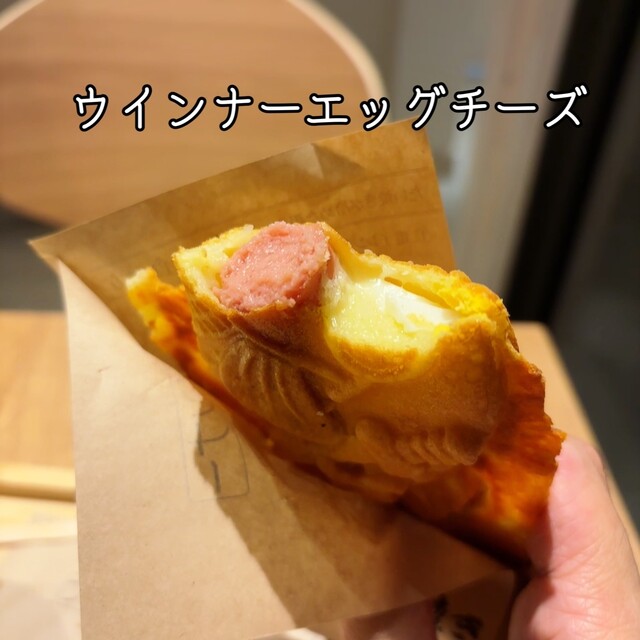 グルテンフリーたい焼き✨』by 【京都】ご飯屋めぐりYama : 甲賀