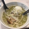 ラーメン海鳴 福岡空港店