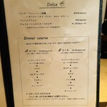 トラットリア ヴィヴァーチェ - 