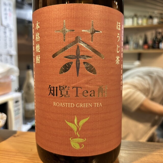 ずばばば - 西新/焼酎バー | 食べログ