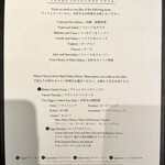 ホテル ザ ミツイ キョウト ラグジュアリーコレクション&スパ - 