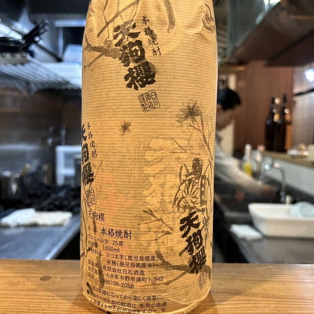 ずばばば - 西新/焼酎バー | 食べログ