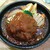 洋食屋牛銀 - 料理写真: