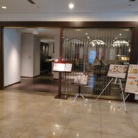 中国料理 花梨 - 