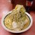 ラーメン二郎 - 料理写真: