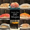 Sushi Bar Mugen