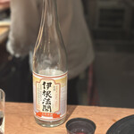 Sushi Bar Mugen - 