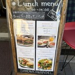 カフェ・マスミヤ - 