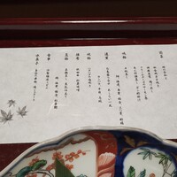 割烹かめ清 - 