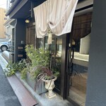 まっしゅ京都 - 