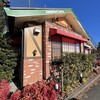 コメダ珈琲店 入間新光店
