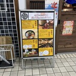 千里中央 海鮮食堂おーうえすと - 