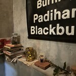 インダストリアル - 