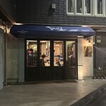 The INNOCENT CARVERY - 