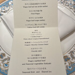 The INNOCENT CARVERY - 