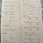 The INNOCENT CARVERY - 