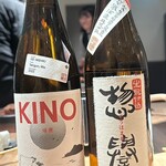 The INNOCENT CARVERY - 