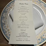 The INNOCENT CARVERY - 