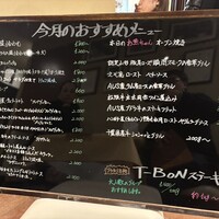 ブラカリイタリア料理店 - 