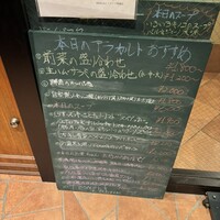 ブラカリイタリア料理店 - 