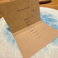 Osteria OLMO - 