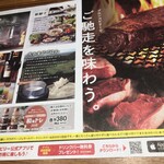 ブロンコビリー - 