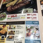 ブロンコビリー - 