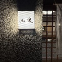 山映 - 