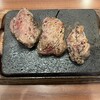 ダイヤモンドステーキ イオンモール浦和美園店