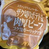 マクドナルド 環八等々力店