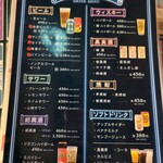 ダパイダン105 横浜野毛店 - 