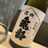 鮨 さいとう はなれ NANZUKA - 