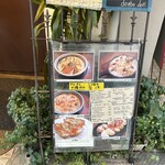 グラタンのお店 どつぼどーる - 