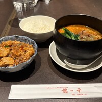四川料理 龍の子 - 