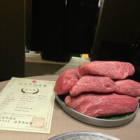 うし松 - 