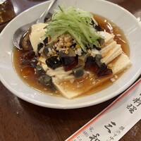 三和楼 - 