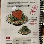 九州料理 博多花串 - 