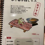 九州料理 博多花串 - 