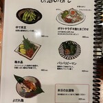 九州料理 博多花串 - 