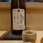 寿司赤酢・望月 - 加茂錦槽場汲み淡麗フレッシュ(日本酒)冷半合