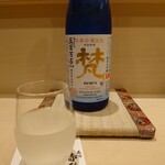 寿司赤酢・望月 - 梵BORN(日本酒)冷半合
