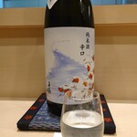 寿司赤酢・望月 - 手取川(日本酒)冷半合