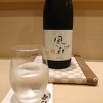 寿司赤酢・望月 - 風の森(日本酒)冷半合