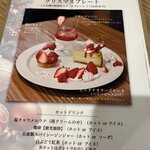 カフェエデン - 