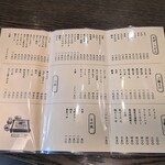 そば処水元やぶ - メニュー