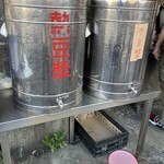 天津苟不理湯包 - 